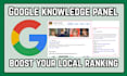 create google knowledge for business or entity panel under any category