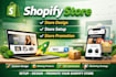 design setup and promote your shopify store for conversions