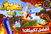 create professional minecraft thumbnails