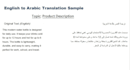 manually translate english to arabic with perfect grammar