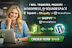 transfer migrate wordpress squarespace square to shopify or shopify to wordpress