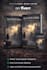 design cinematic adventurous and horror book cover