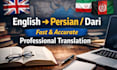 translate english to persian manually and professionally