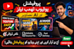 professional youtube thumbnails and ai images