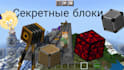 develop minecraft datapack with commands for server, smp, rpg and survival