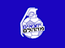 create a custom hebrew logo