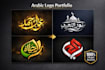 design a unique modern arabic and urdu calligraphy logo