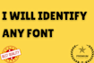 recognize and name any font in seconds