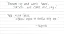 write beautiful bangla and english handwriting