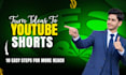 create scroll stopping youtube shorts