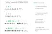 teach you japanese language online