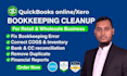 do quickbooks bookkeeping cleanup for retail and wholesale business