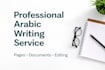 write professional arabic content and articles for you