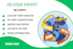 find accurate hs code, hts code and customs tariff for your product