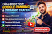 do technical onpage seo ecommerce manager contextual backlinks search engine