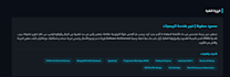 integrate firebase push notifications