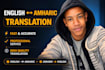 translate english to amharic and amharic to english professionally