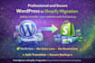 migrate clone transfer wordpress website to shopify safely with secure backup