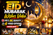 make a premium eid mubarak greetings