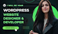 make a fast, SEO friendly wordpress site