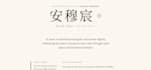 craft your soulful chinese name based on bazi and five elements