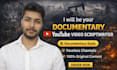 be your documentary youtube video scriptwriter