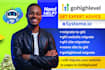 migrate your funnel website or pages to gohighlevel ghl