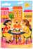 create vibrant naive art crayon lifestyle scenes using ai
