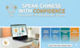 help you practice spoken chinese, mandarin, all levels welcome