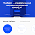 create website and interface design