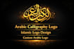 create arabic calligraphy and custom islamic logo design
