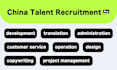 provide recruitment services in china