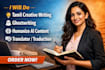 do tamil creative writing ghostwriter humanize ai content translator traduction