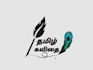 write a beautiful tamil love poem