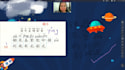 teach personalized online mandarin chinese lessons