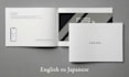 provide premium english to japanese design localization