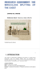 do professional islamic academic research and assignment writing