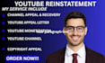 create an appeal for youtube demonetization and reinstatement issue