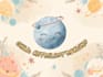 do a personalized child natal chart reading