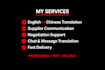 handle chinese supplier communication and translation