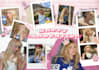 create editable custom scrapbook photo collage