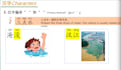 tutor your chinese in a professional and customized way