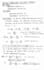 create professional latex documents form hand written notes, word, images