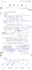 write handwrite notes, assignments, lectures and letters