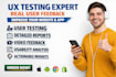 do website usability testing app testing UX UI review and provide user feedback