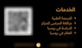 design a professional business card with qr code in canva