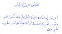 do handwritten notes and typing services