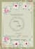 design perfect greeting and invitation cards
