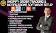 setup shopify order tracking aftership track123 parcel panel trackingmore rush