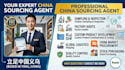 help you sourcing products from china